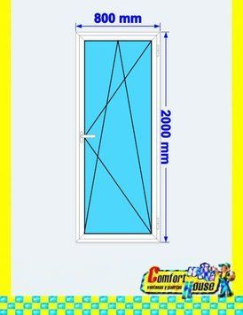 Tilt-and-turn PVC balcony door 80x200 cm, white, without roller shutter