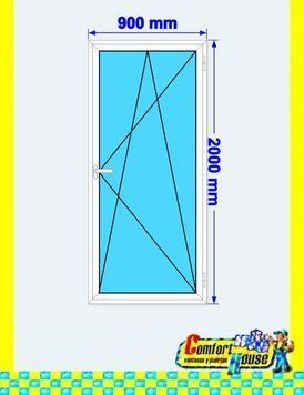 Tilt-and-turn PVC balcony door 90x200 cm, white, without roller shutter