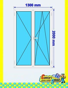 Tilt-and-turn PVC balcony door 130x200 cm, white, without roller shutter