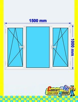 Ventana de pvc 150 x 100 cm 2 hojas oscilobatiente + 1 fijo sin persiana Blanca