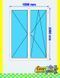 Puerta de PVC balconera oscilobatiente 150 x 200 cm. Blanca