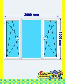 Ventana de pvc 200 x 150 cm 2 hojas oscilobatiente + 1 fijo sin persiana Blanca