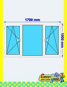 Ventana de pvc 170 x 100 cm 2 hojas oscilobatiente + 1 fijo sin persiana Blanca