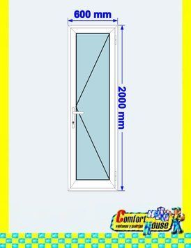 PVC door 60x200 cm, white, with lock