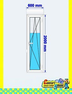 Puerta balconera con persiana oscilobatiente de PVC 60 x 200 cm. Blanca