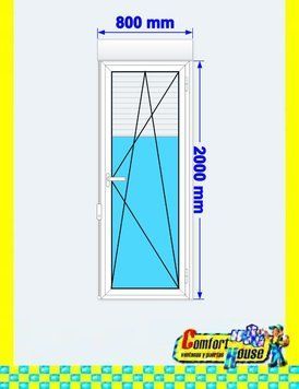 Puerta balconera con persiana oscilobatiente de PVC 80 x 200 cm. Blanca