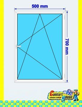 Ventana de pvc 50 x 70 cm 1 hoja oscilobatiente. Blanca, sin persiana