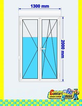 Puerta de PVC balconera con persiana oscilobatiente 130 x 200 cm. Blanca