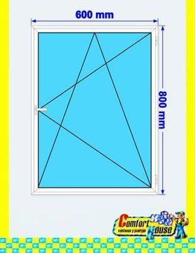 Ventana de pvc 60 x 80 cm 1 hoja oscilobatiente. Blanca, sin persiana