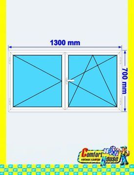 Ventana de pvc oscilobatiente 130 x 70 cm sin persiana Blanca