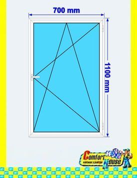 Ventana de pvc 70 x 110 cm 1 hoja oscilobatiente. Blanca, sin persiana