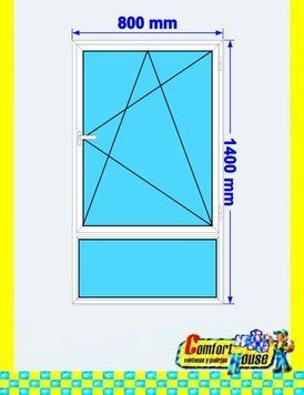 Combination tilt-and-turn PVC window 80x140 cm, white, without roller shutter