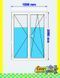 Tilt-and-turn PVC balcony door 150x200 cm, white, with roller shutter